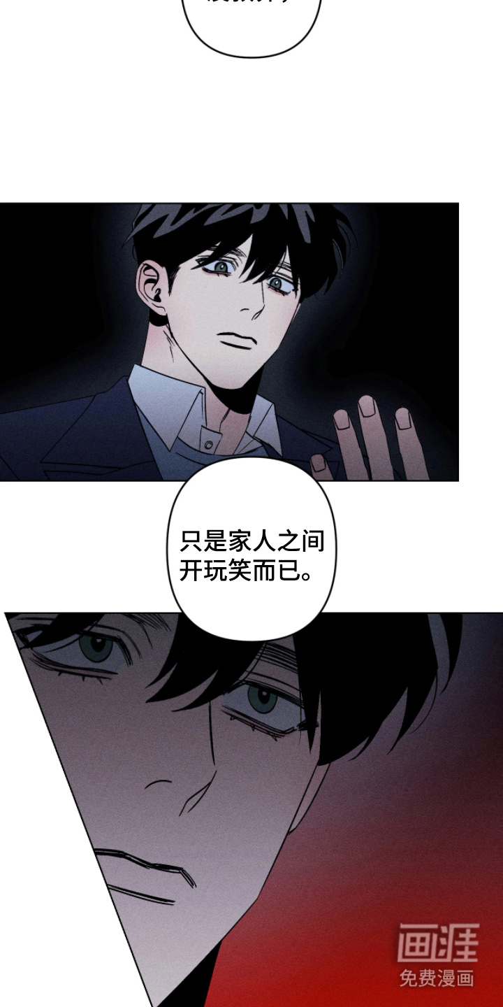 第12话8