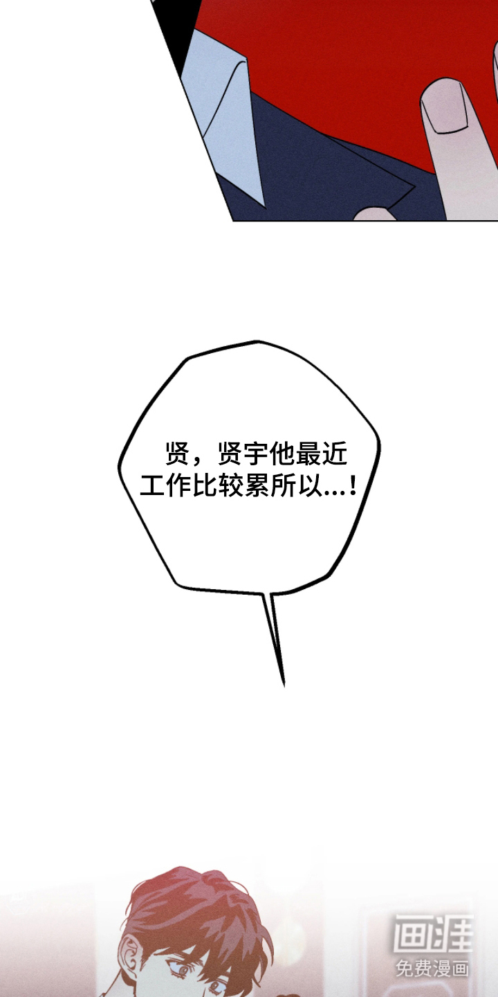第12话9