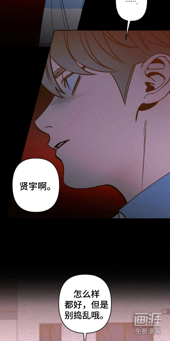 第11话10