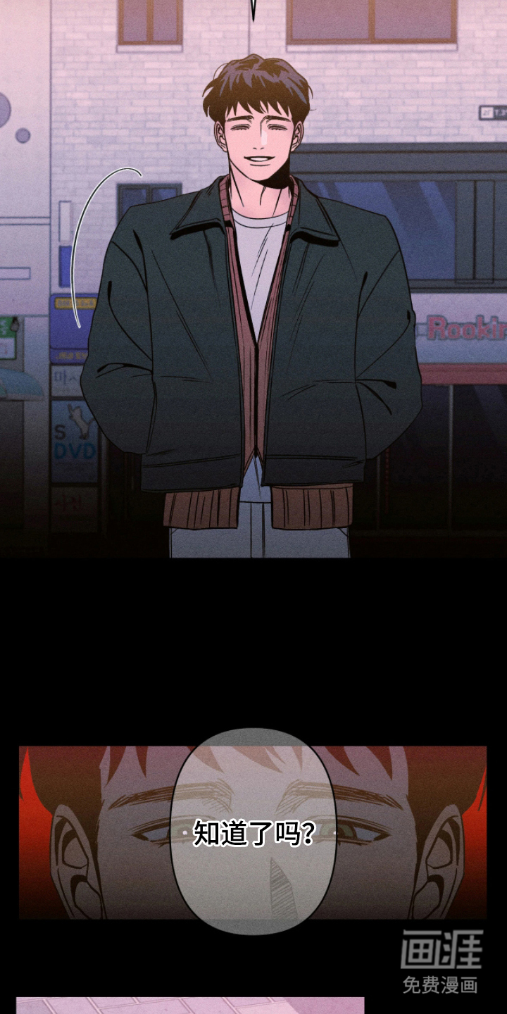 第11话11