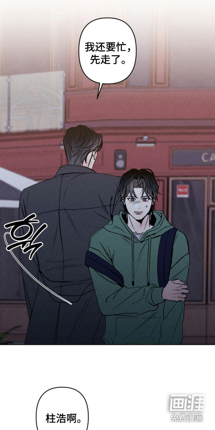 第11话15