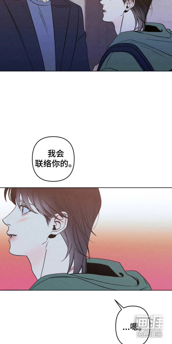第11话17