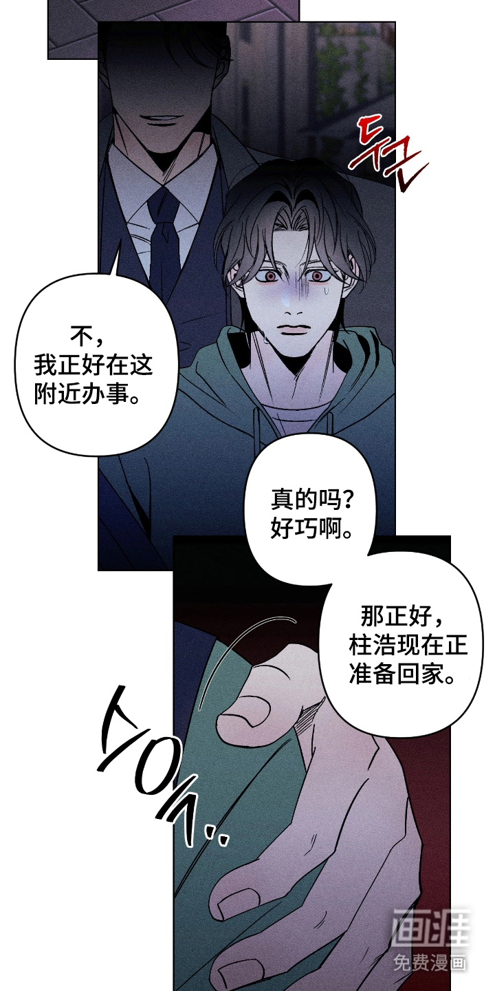 第11话2