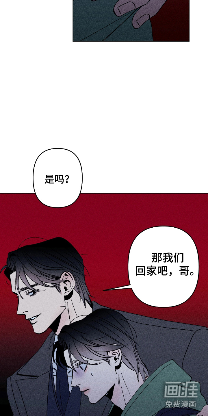 第11话3