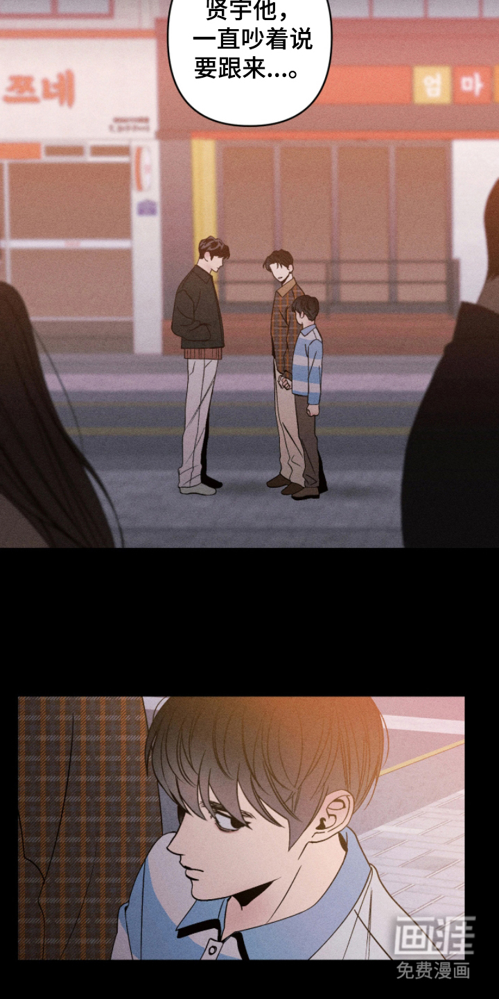 第11话7
