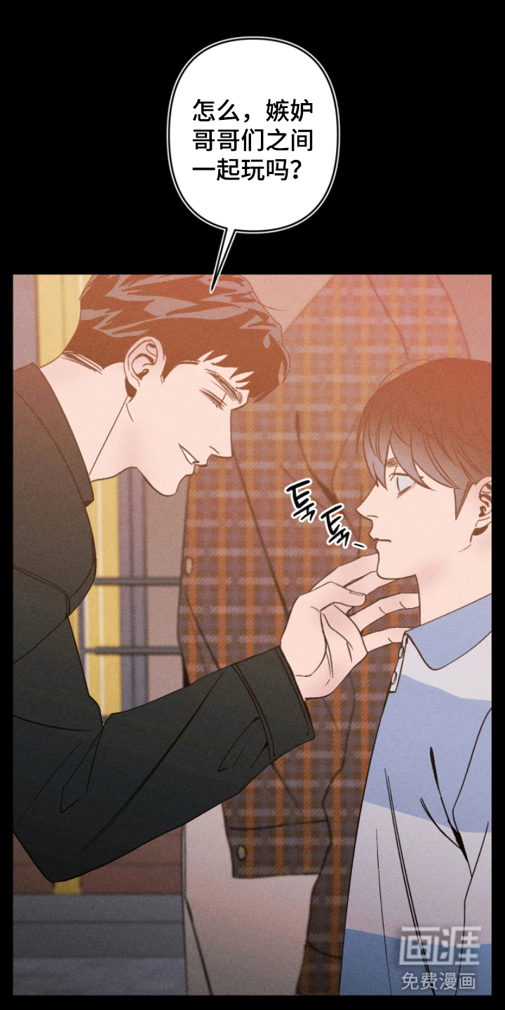 第11话8