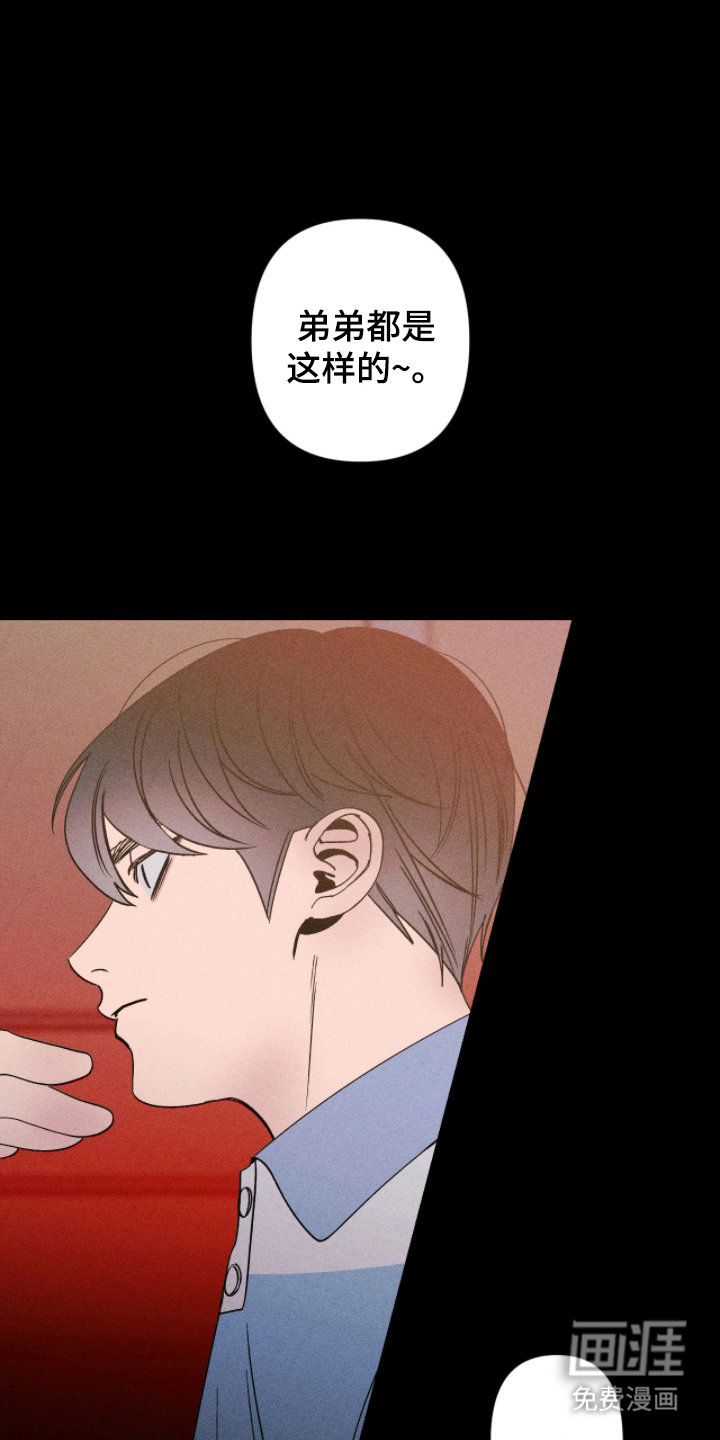 第11话9