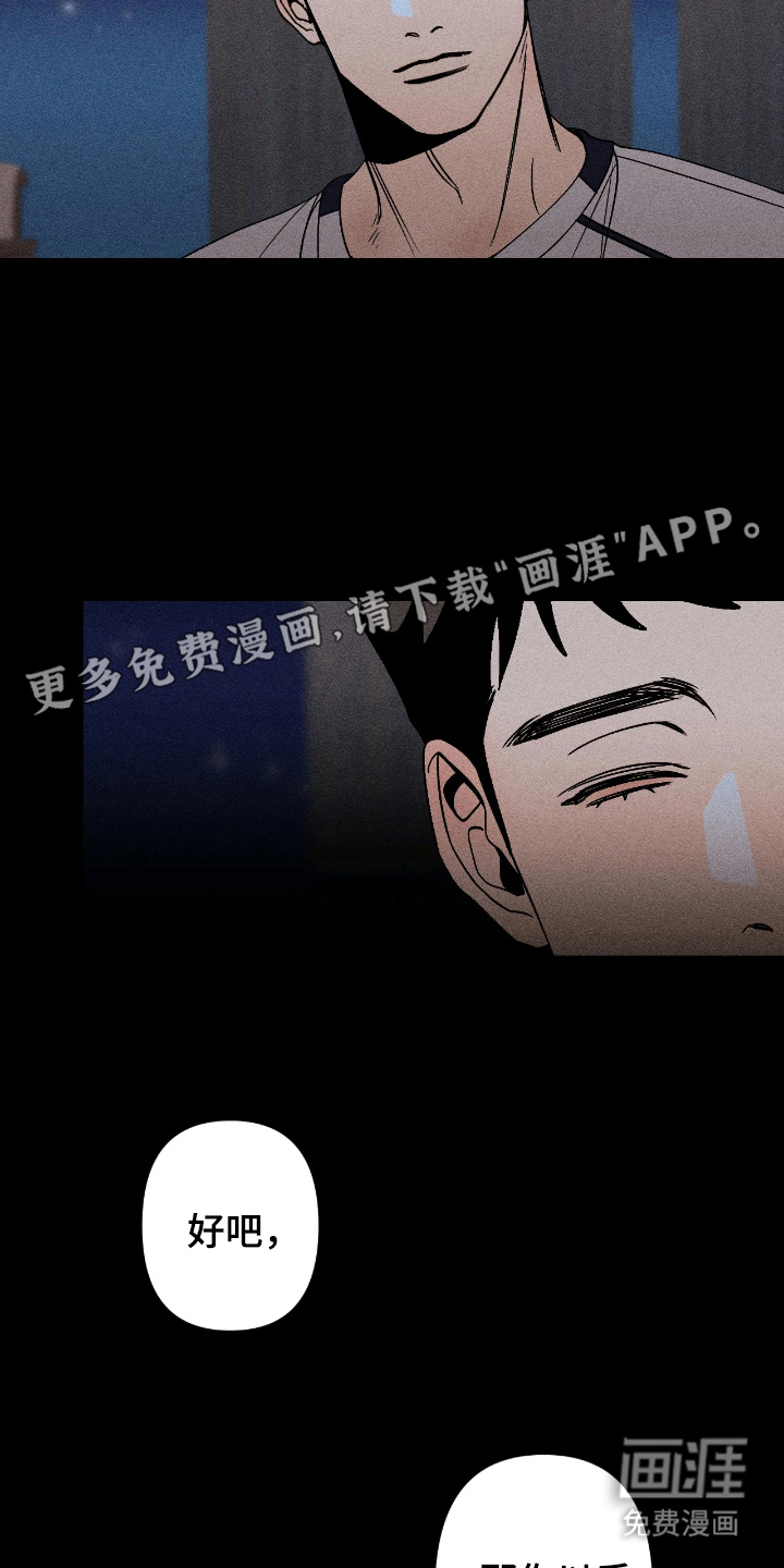 第10话1