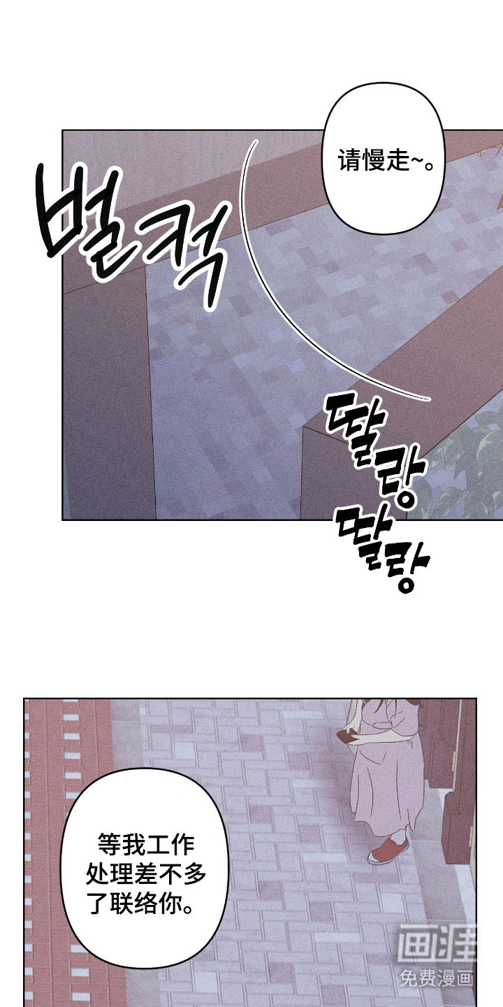 第10话15