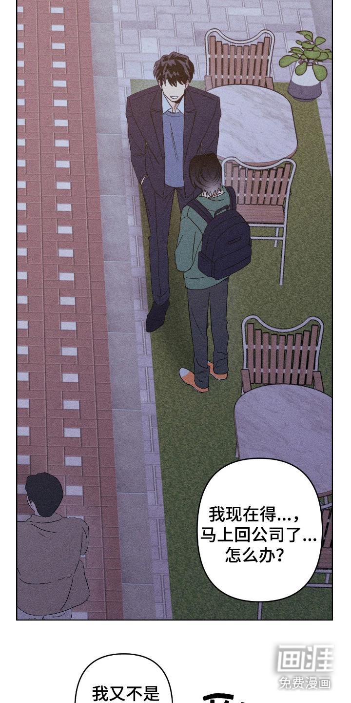 第10话16