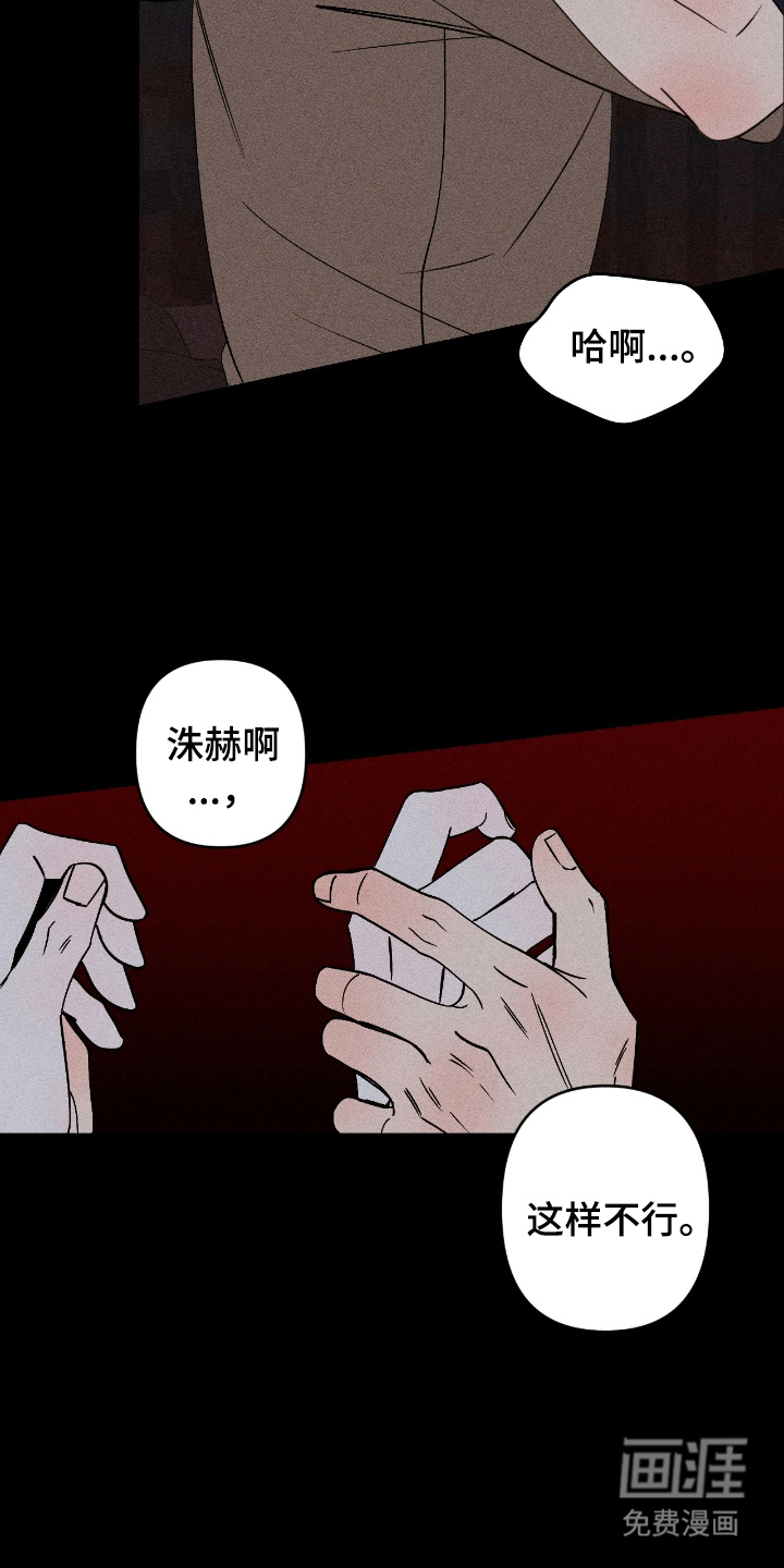 第10话4