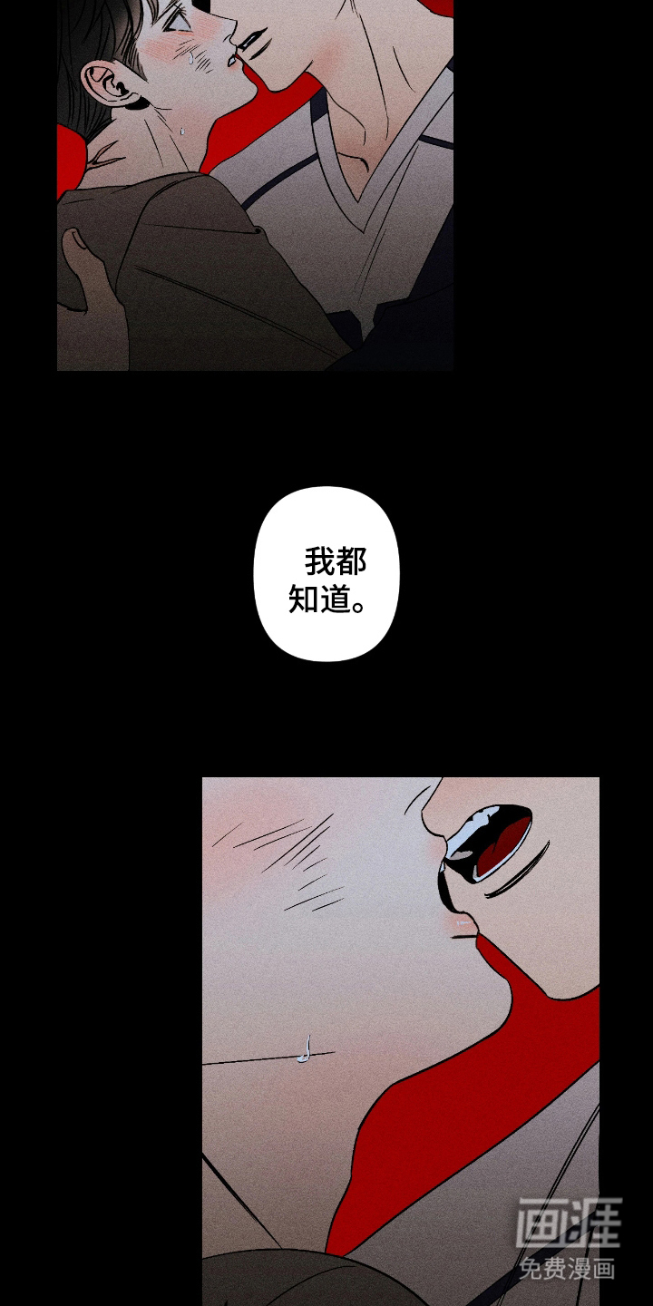 第10话7