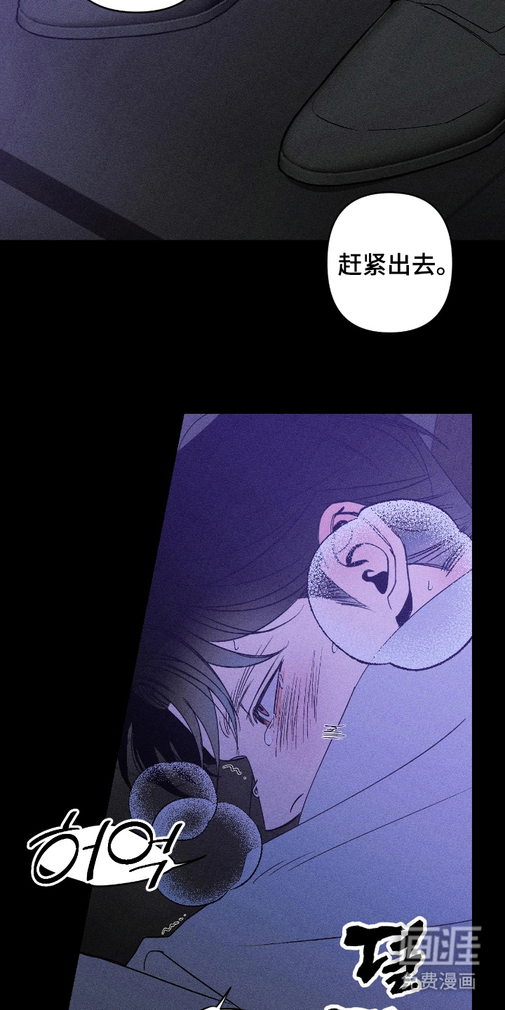 第9话11