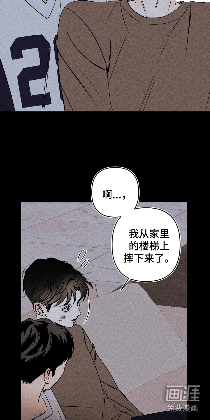 第9话13