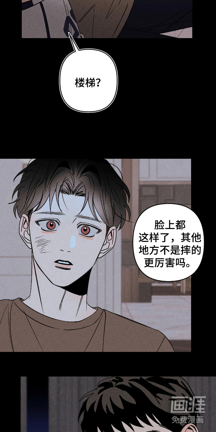 第9话14