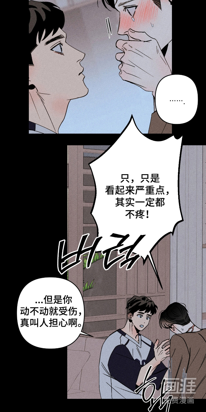 第9话18