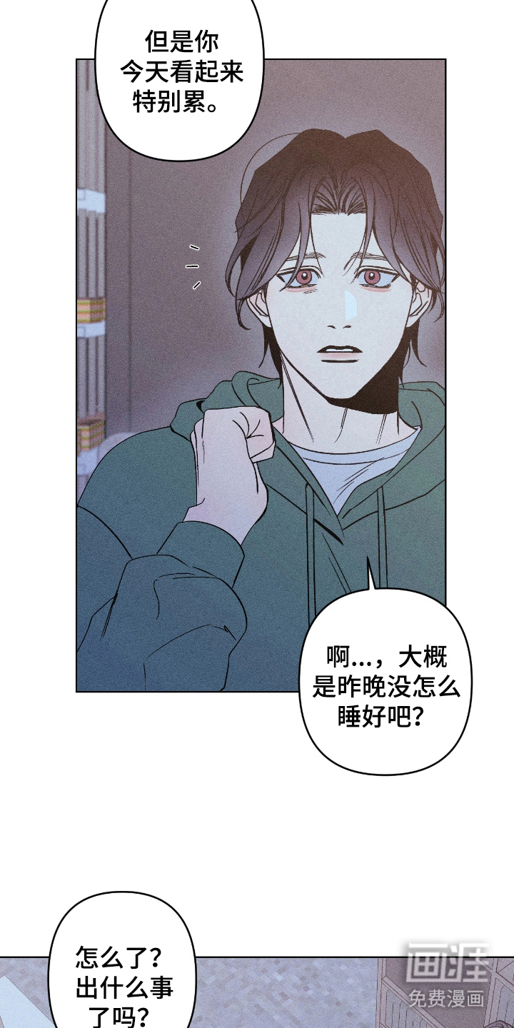 第9话3