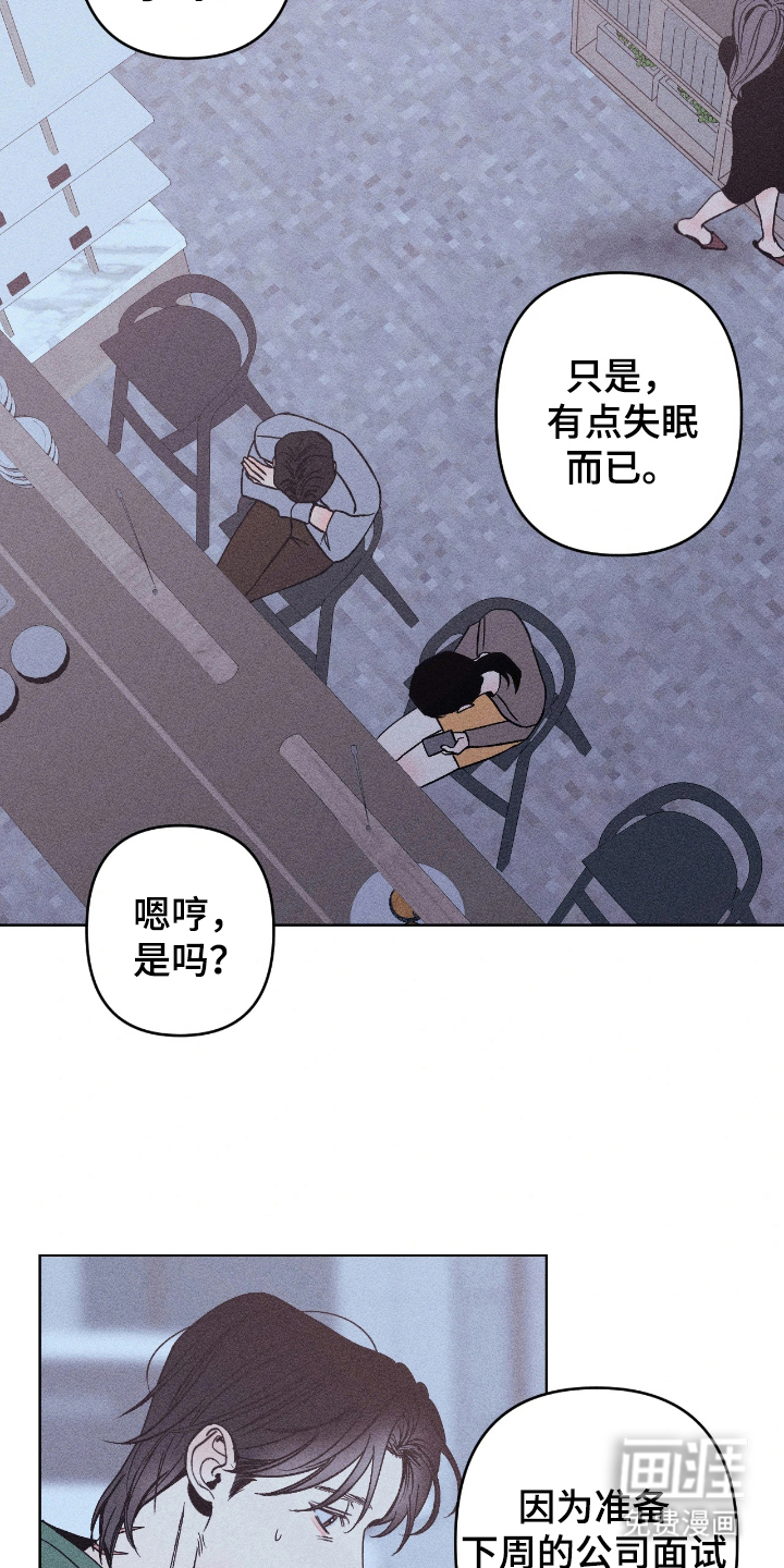 第9话4
