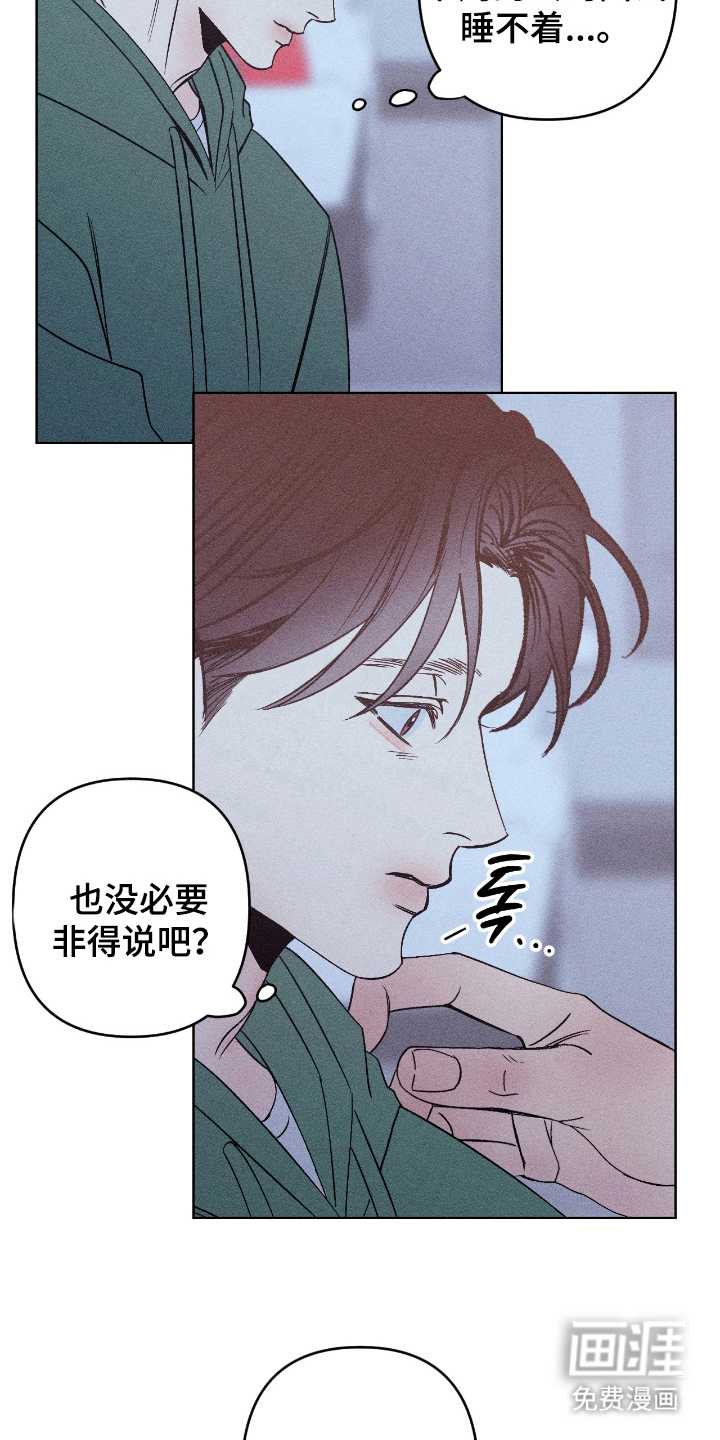 第9话5