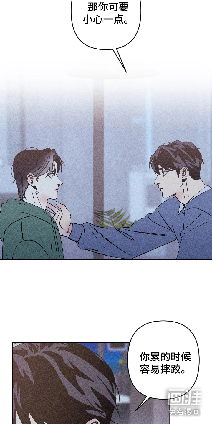 第9话6