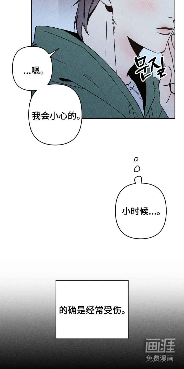 第9话8