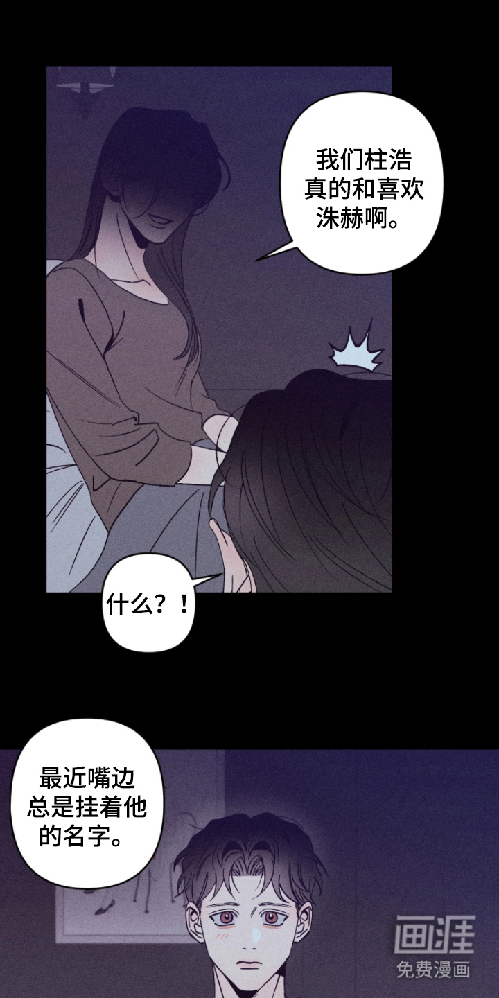 第8话0