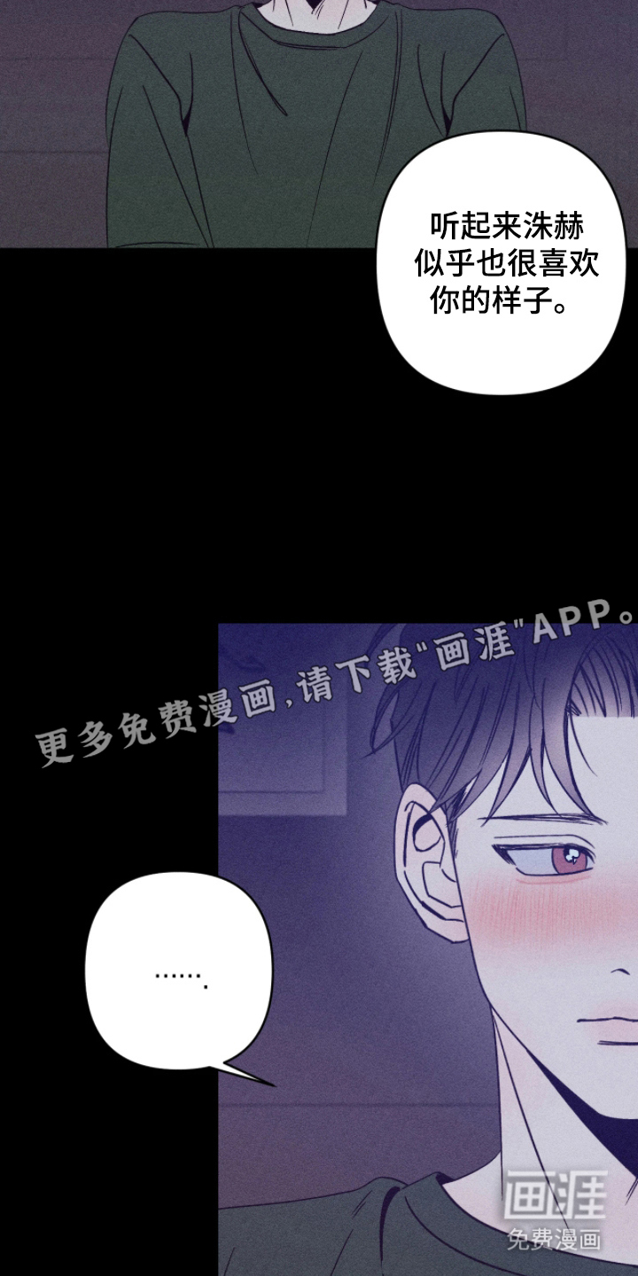 第8话1