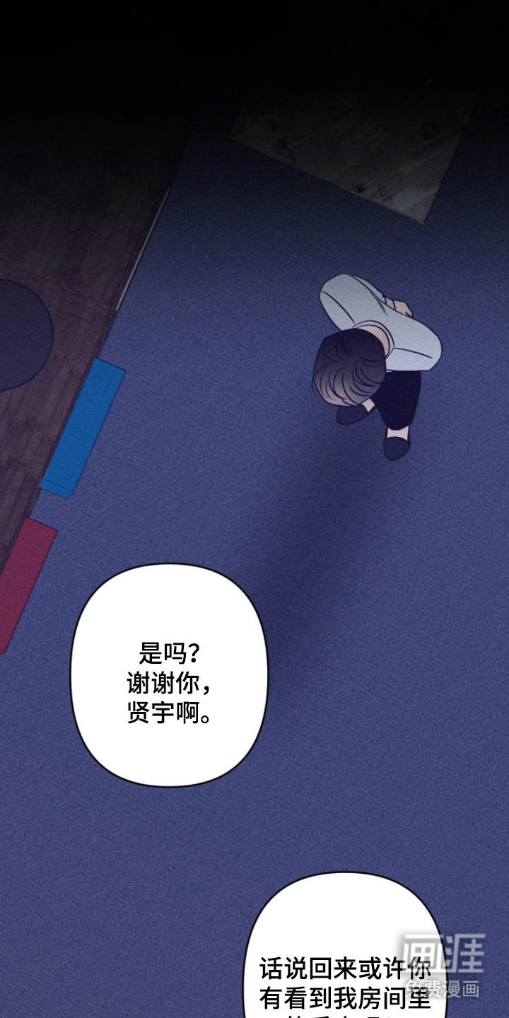 第8话10