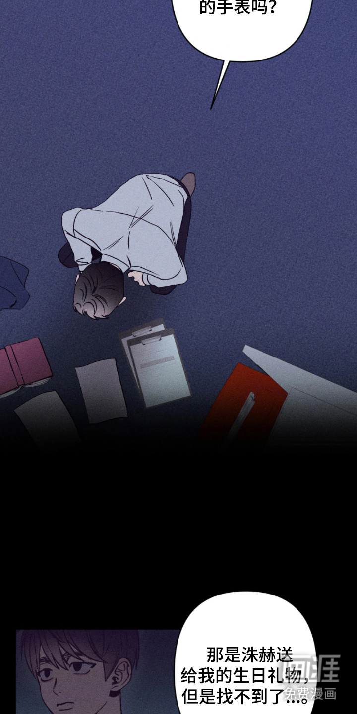 第8话11