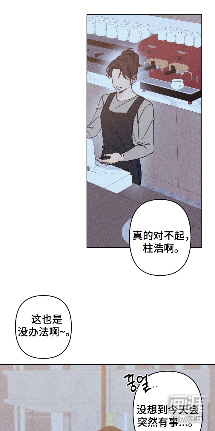第8话16