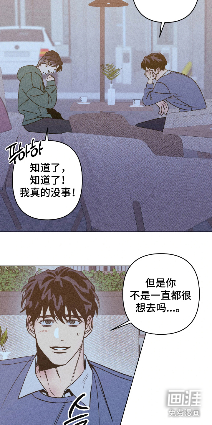 第8话17
