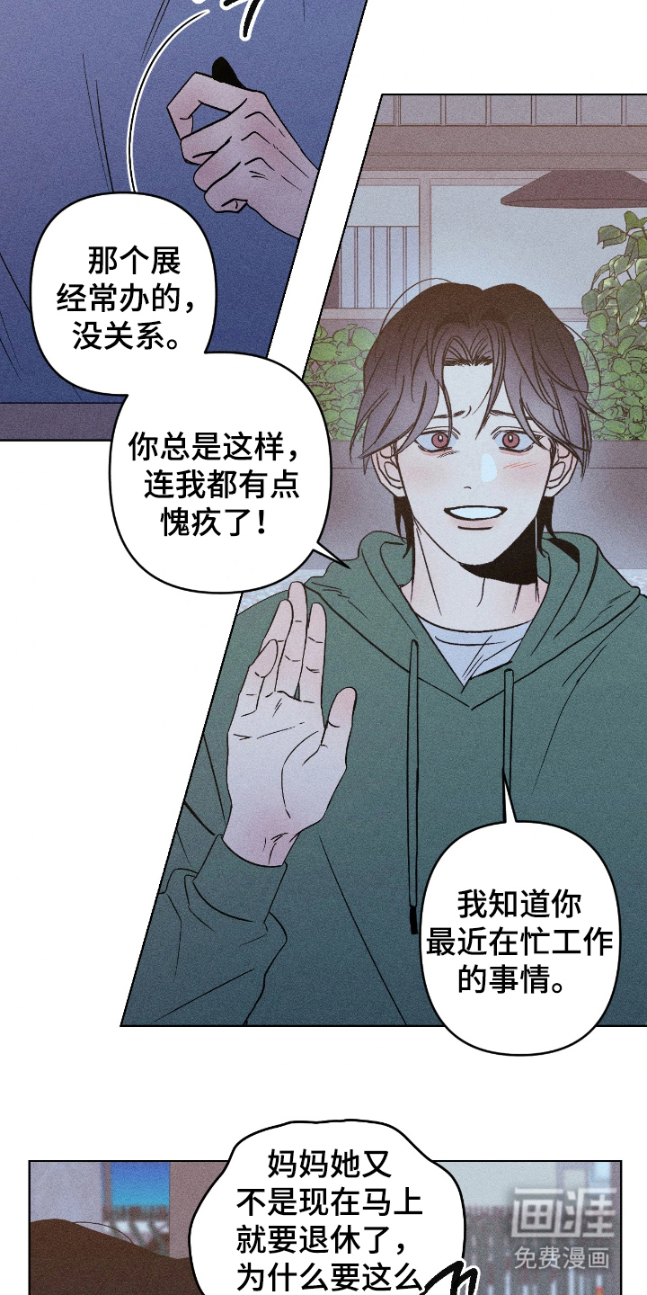 第8话18