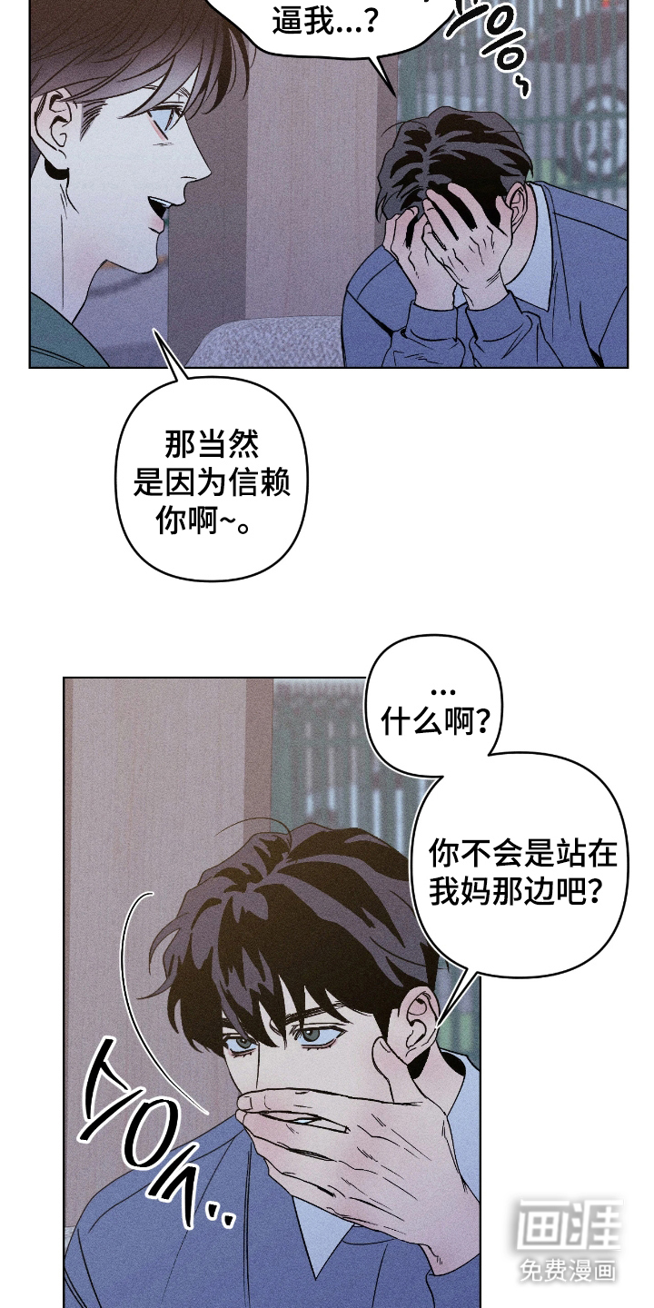 第8话19