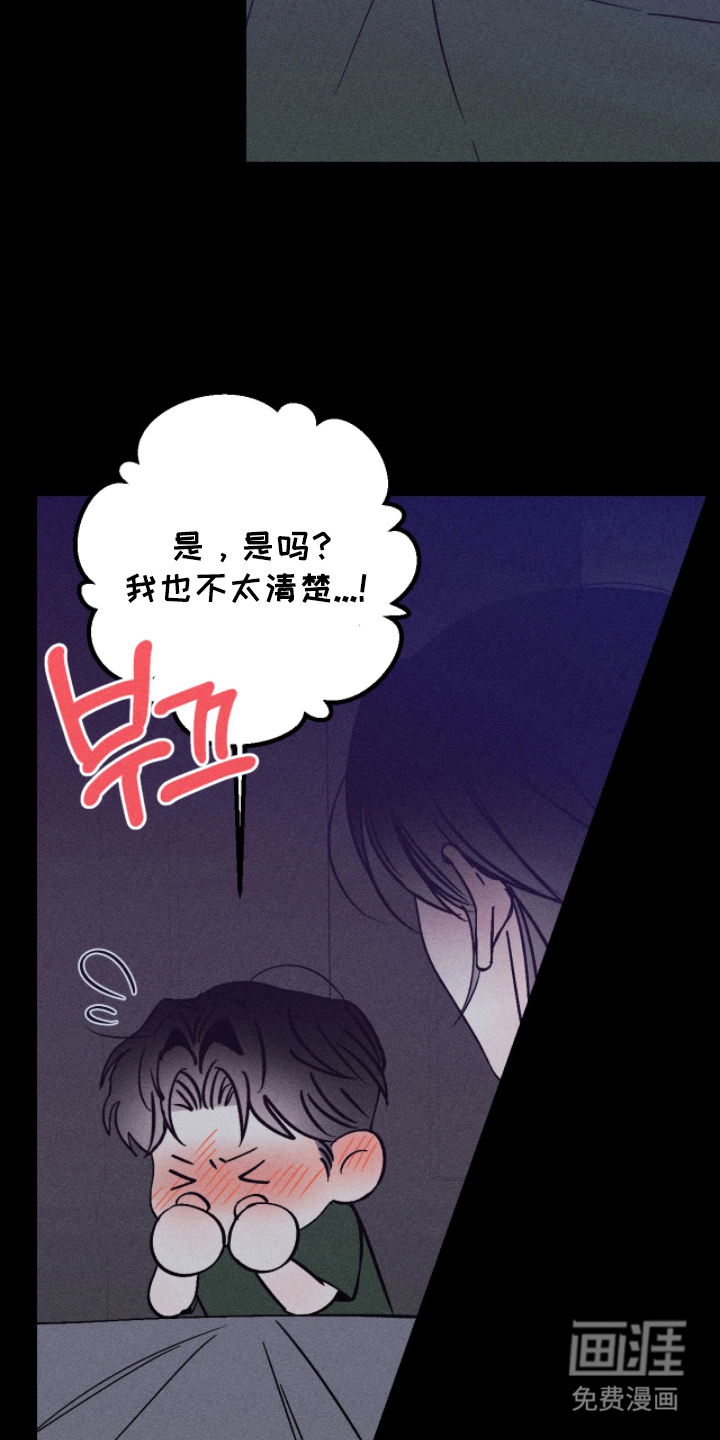 第8话2