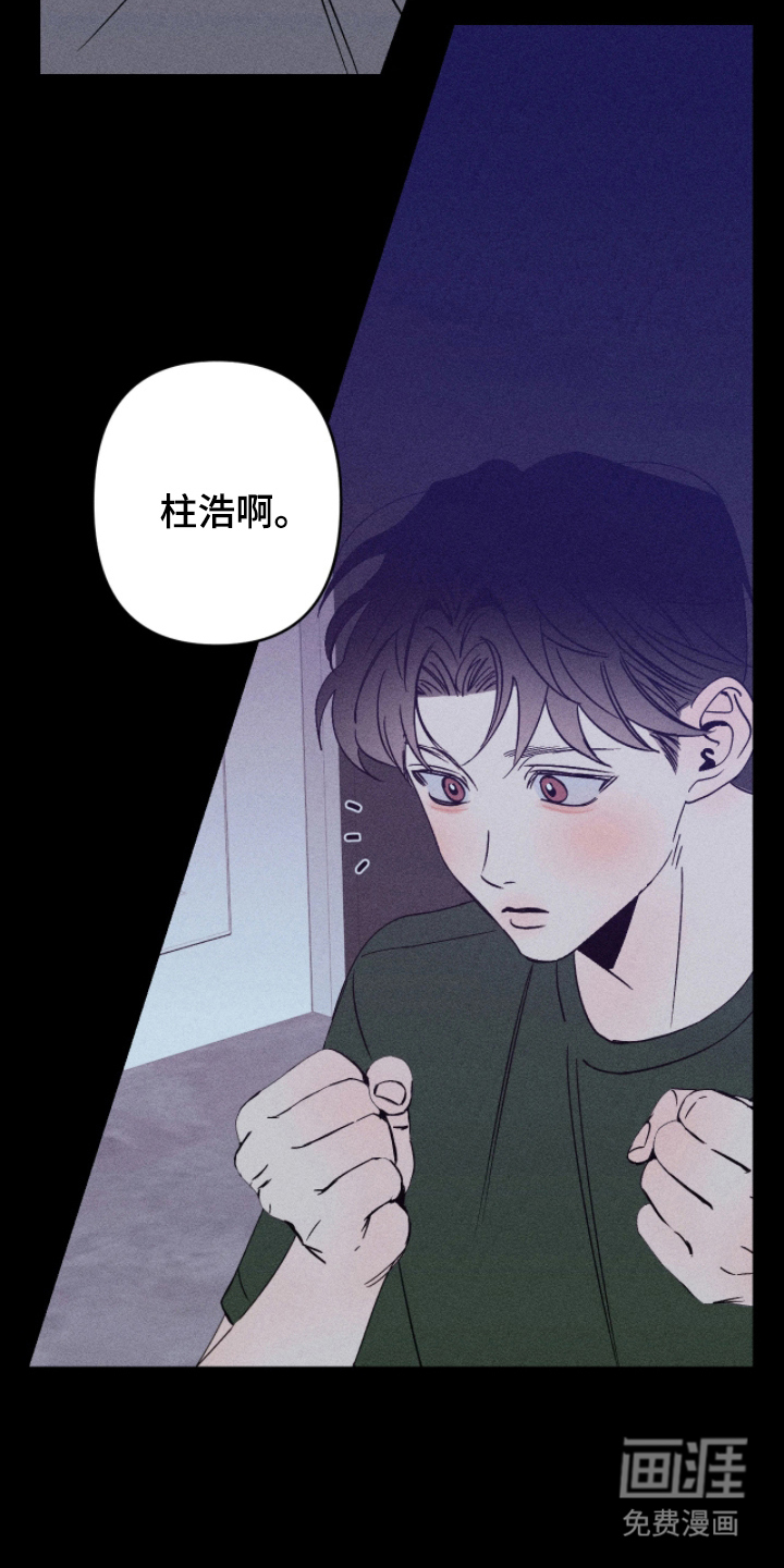 第8话3