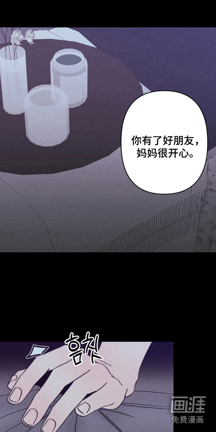 第8话4