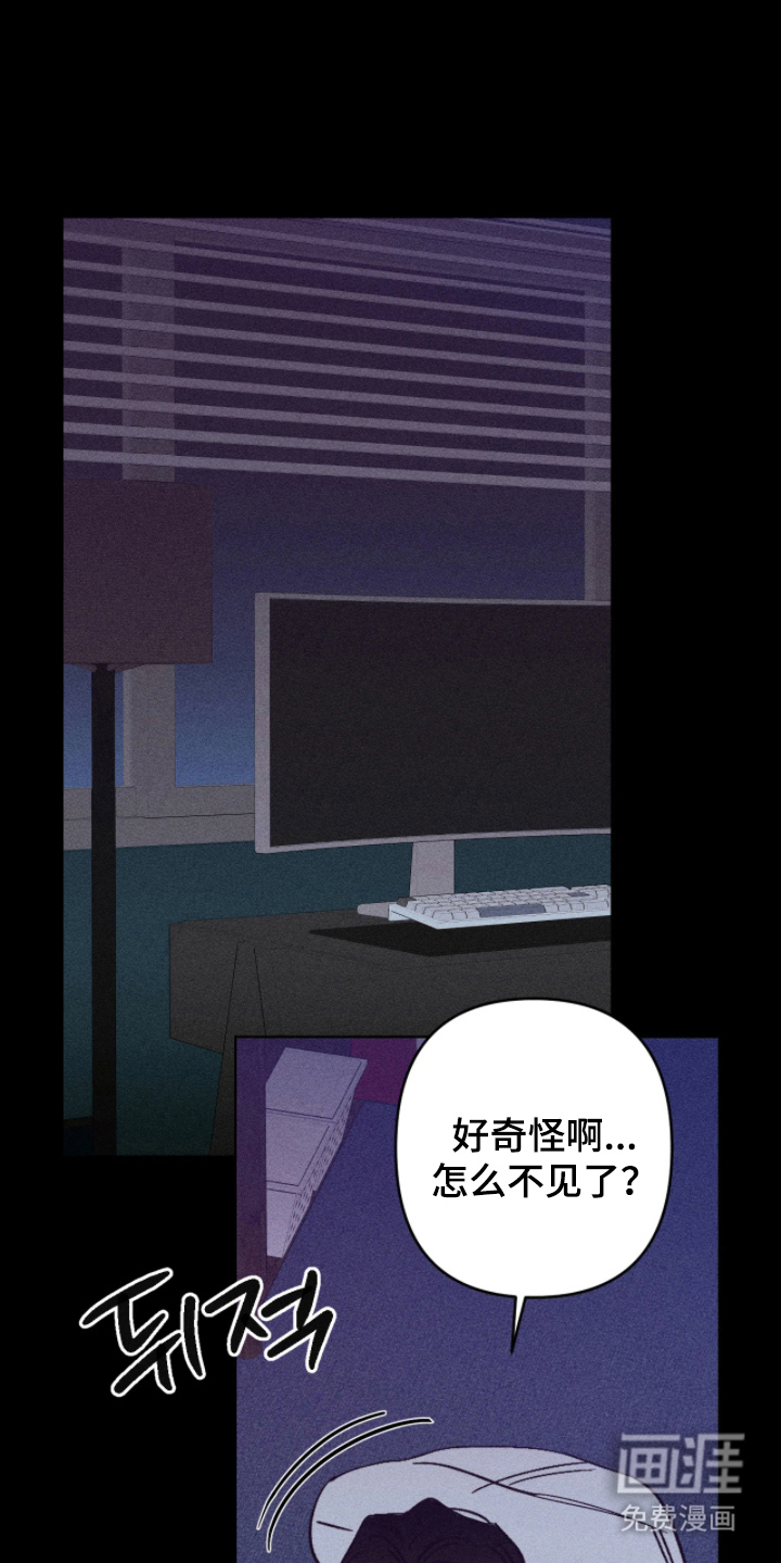 第8话6