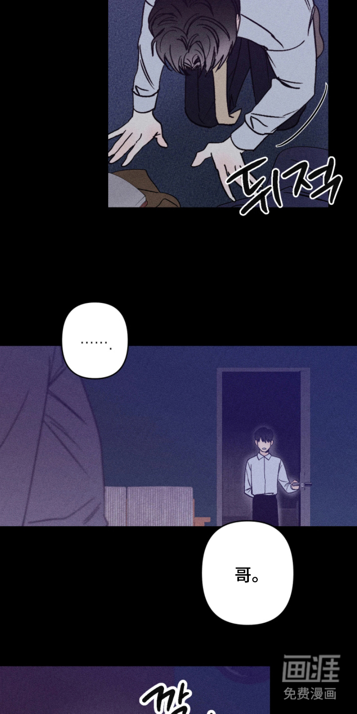 第8话7