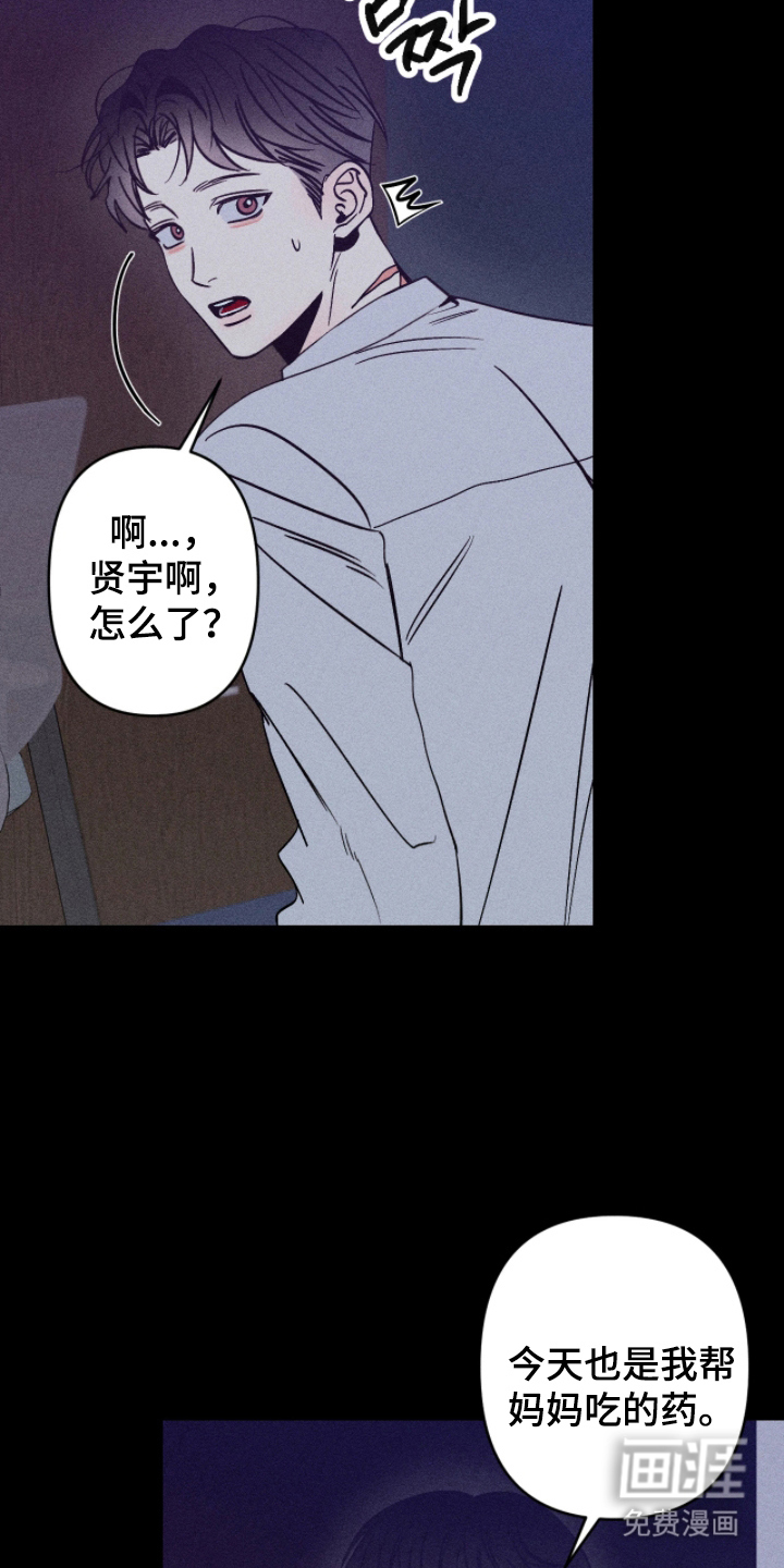 第8话8