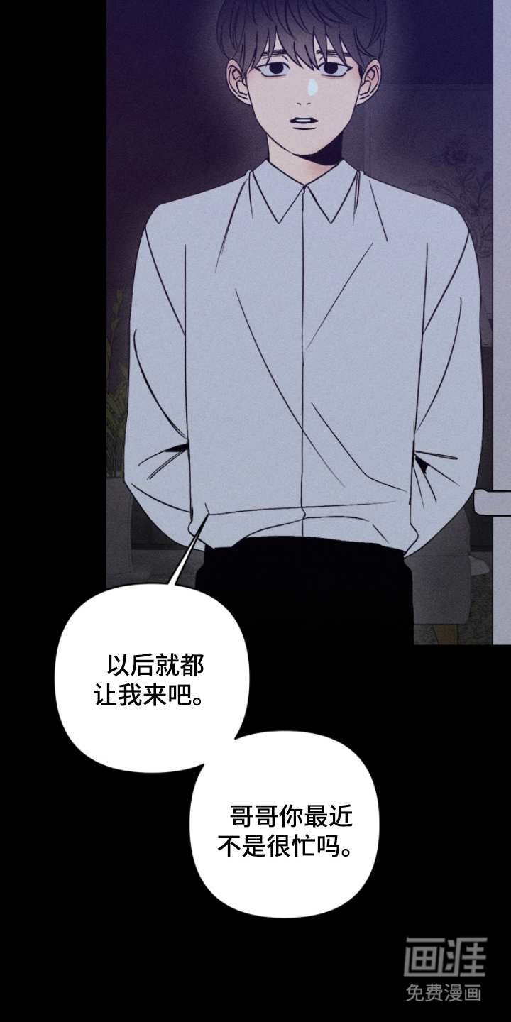 第8话9