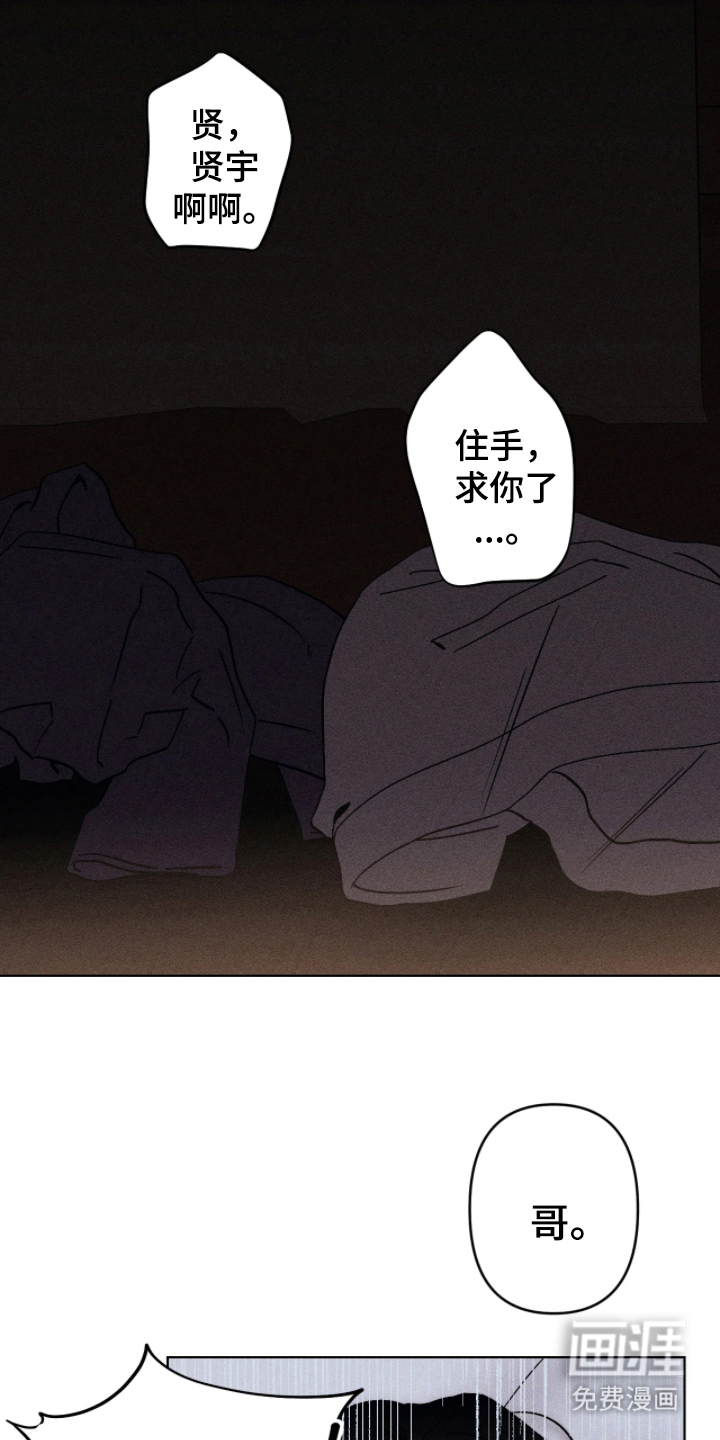 第7话0