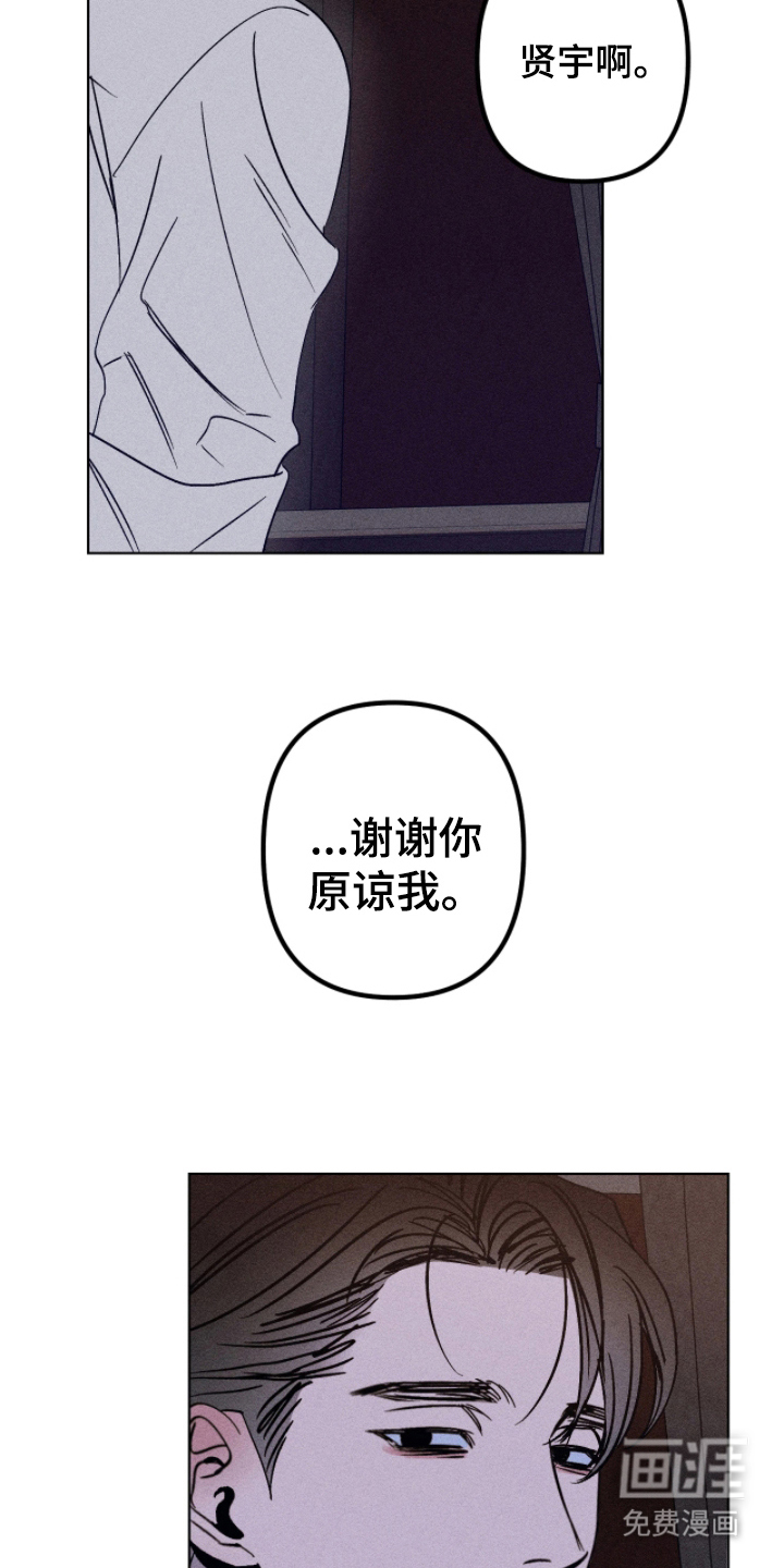 第7话11