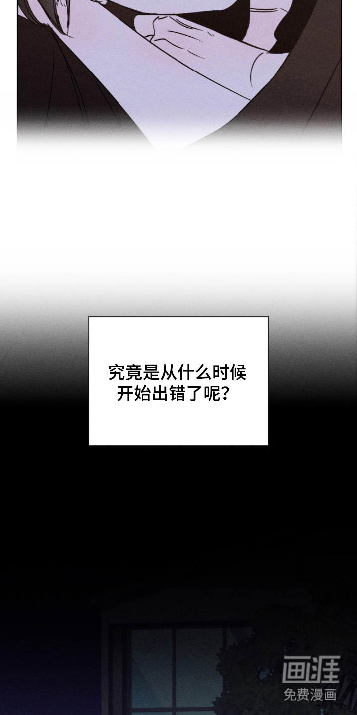 第7话14
