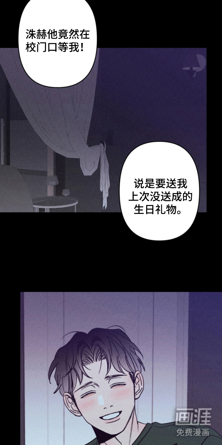 第7话16