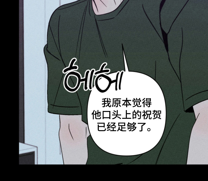第7话17