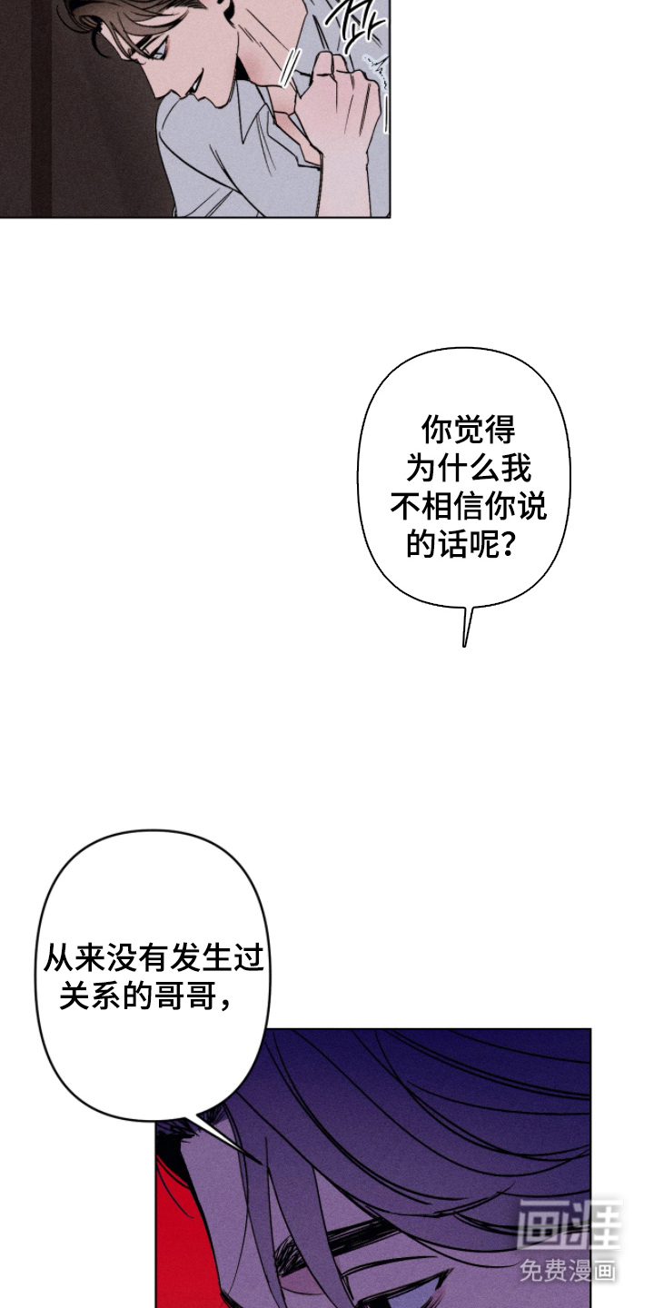 第7话2