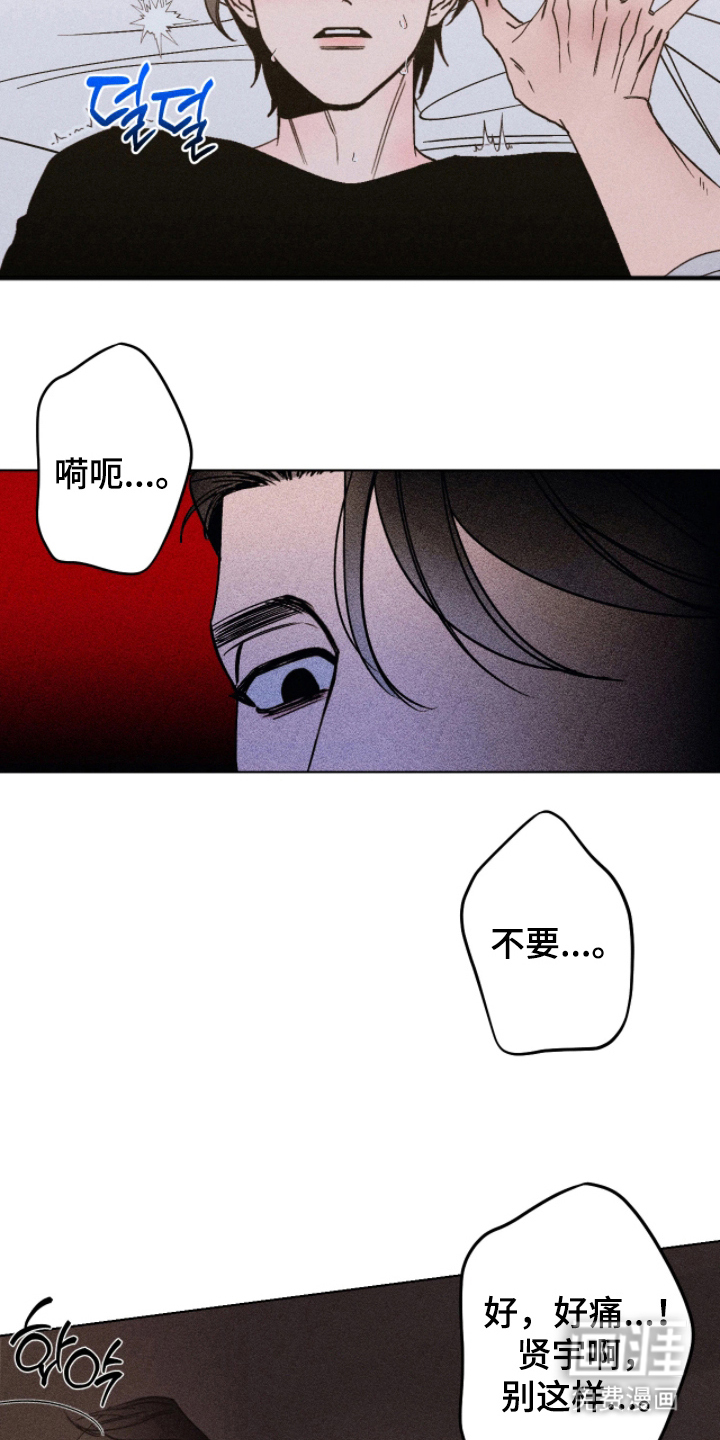 第7话4