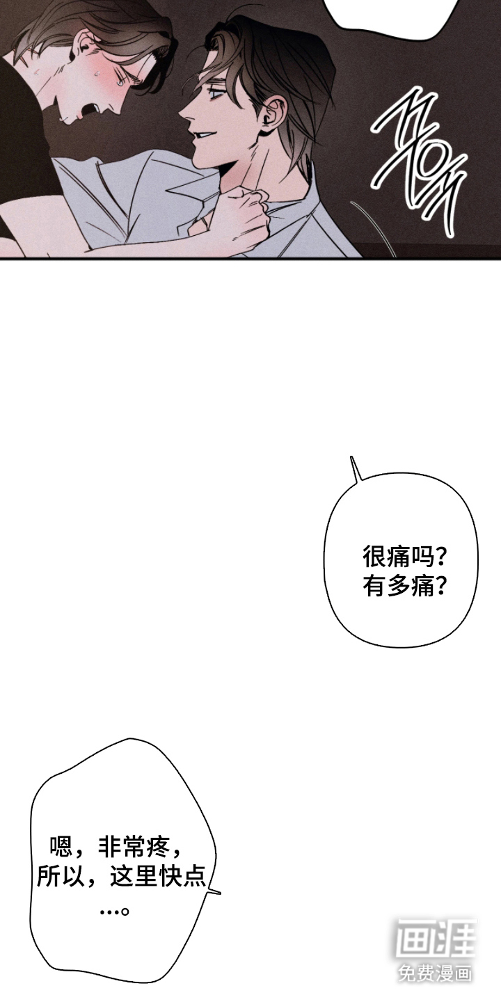 第7话5