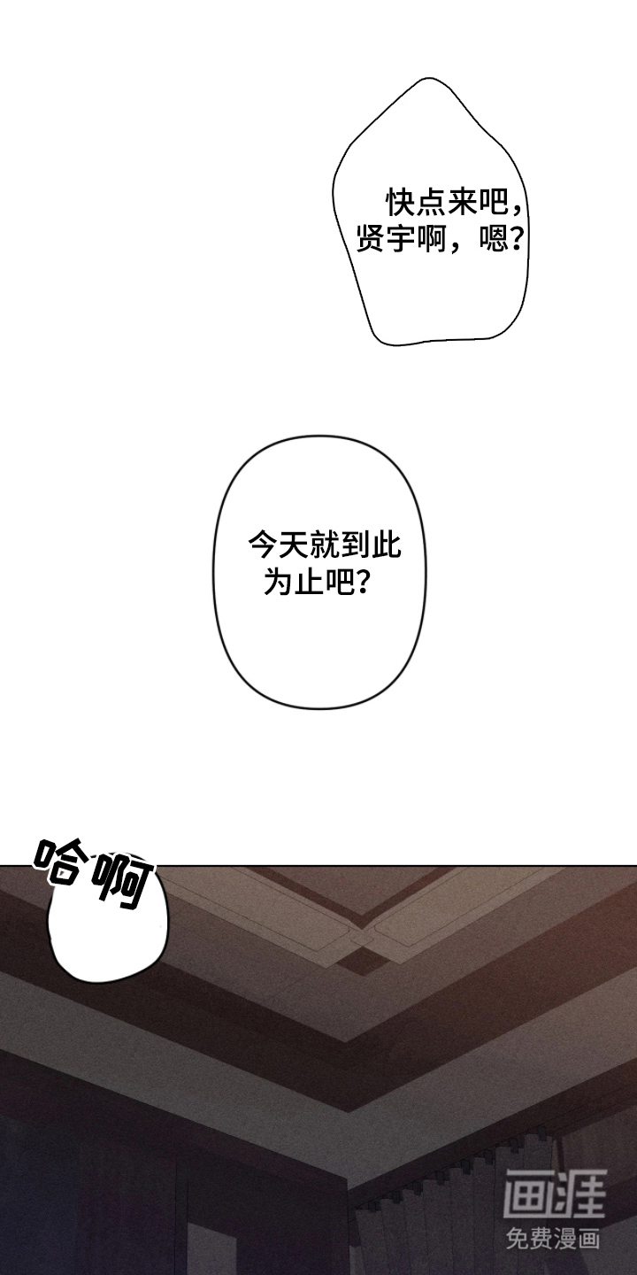 第7话6