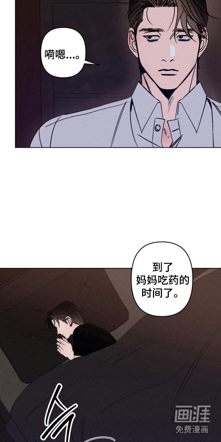第7话9